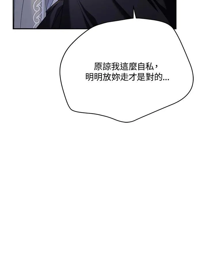 第134话 第84页