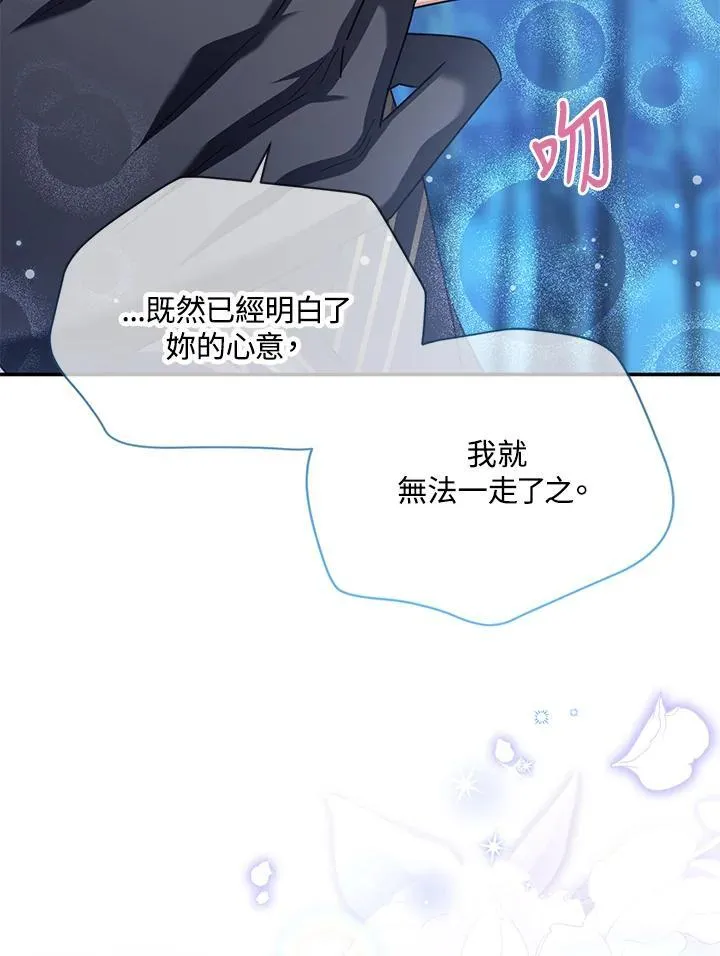 第134话 第86页