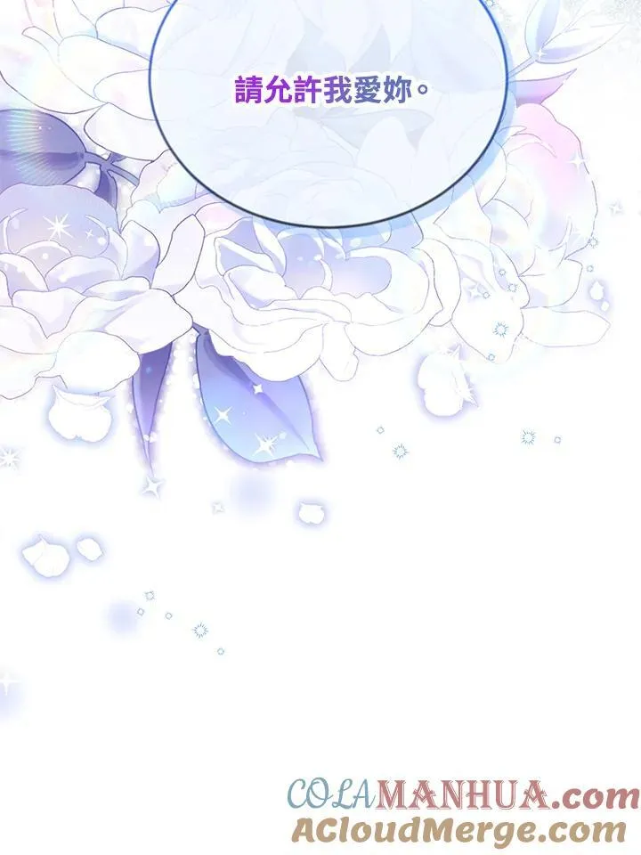 第134话 第89页