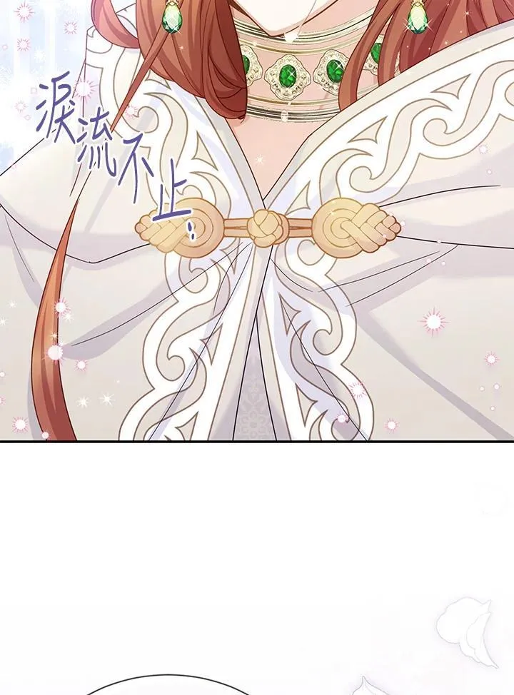 第134话 第91页