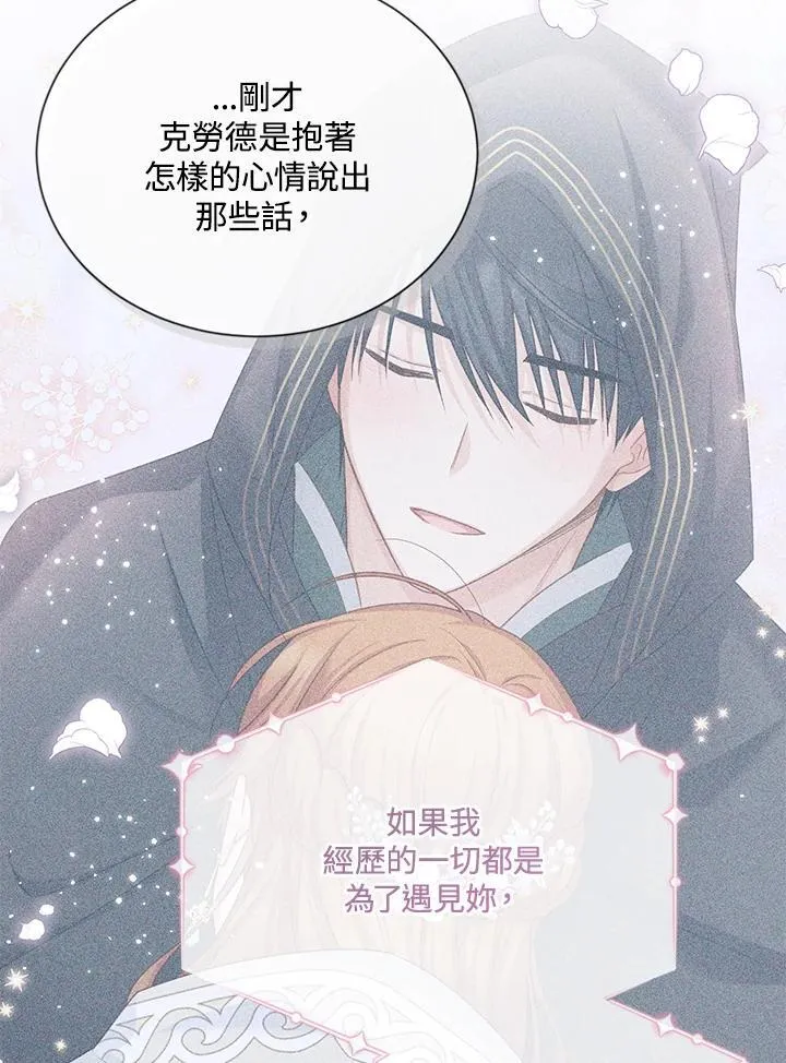 第134话 第92页