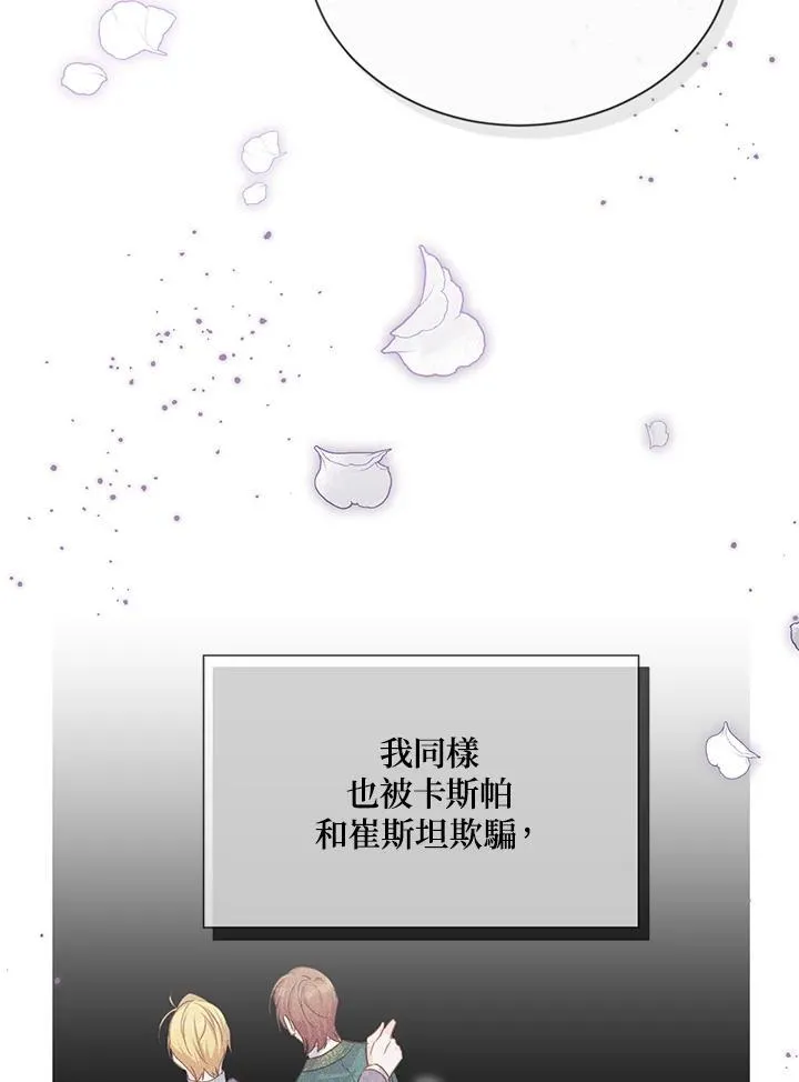 第134话 第94页