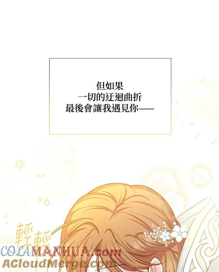 第134话 第97页