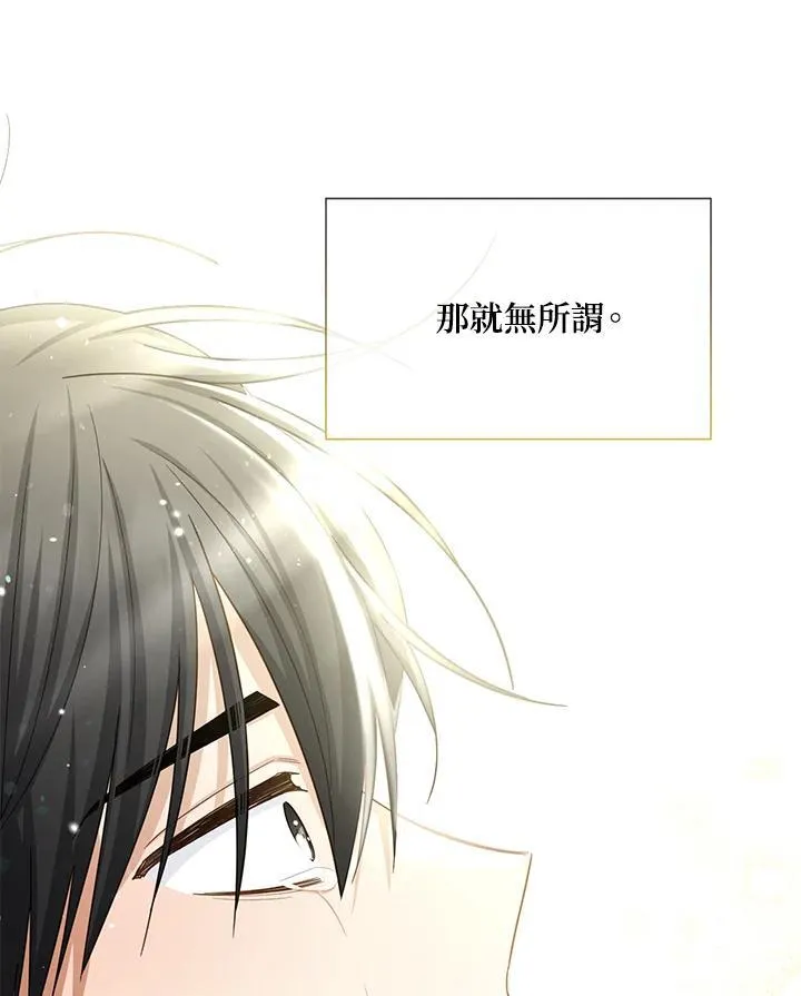 第134话 第100页