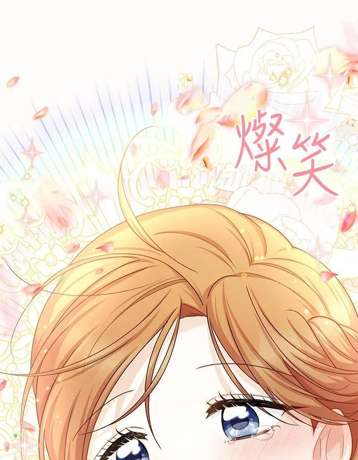 第134话 第103页