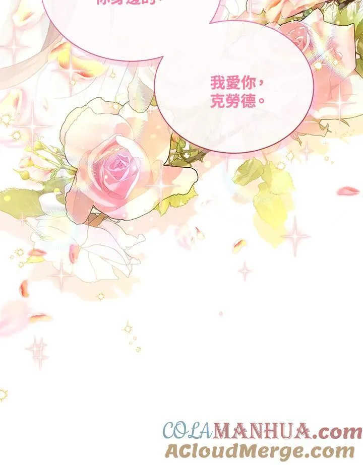 第134话 第105页