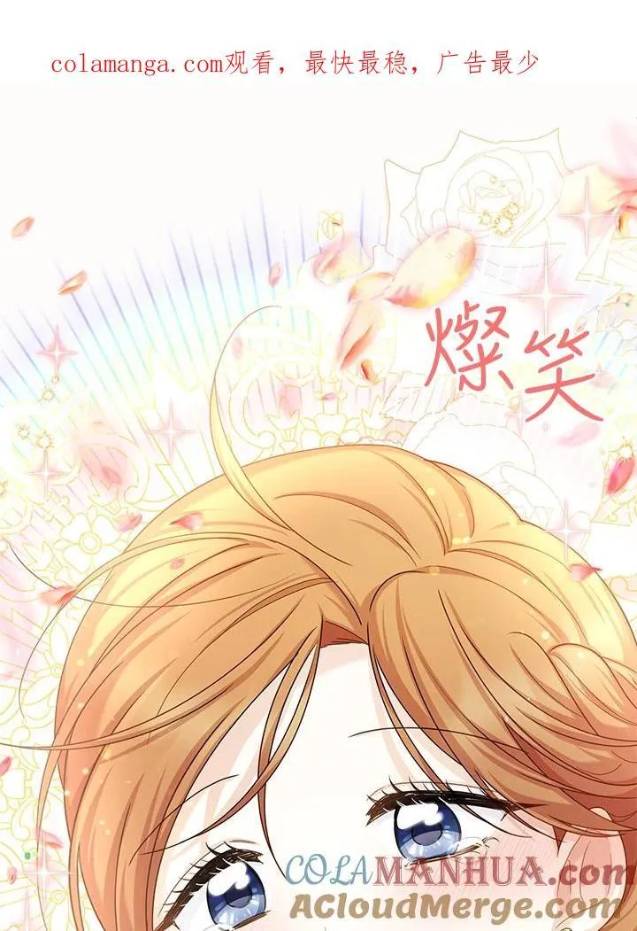 第134话 第107页