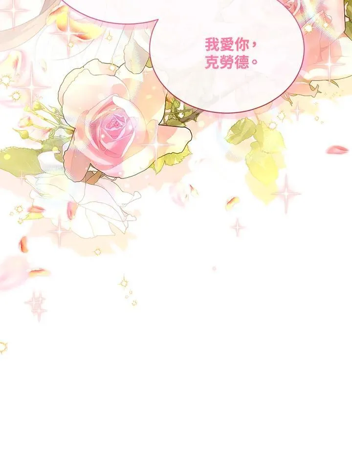 第135话 第3页