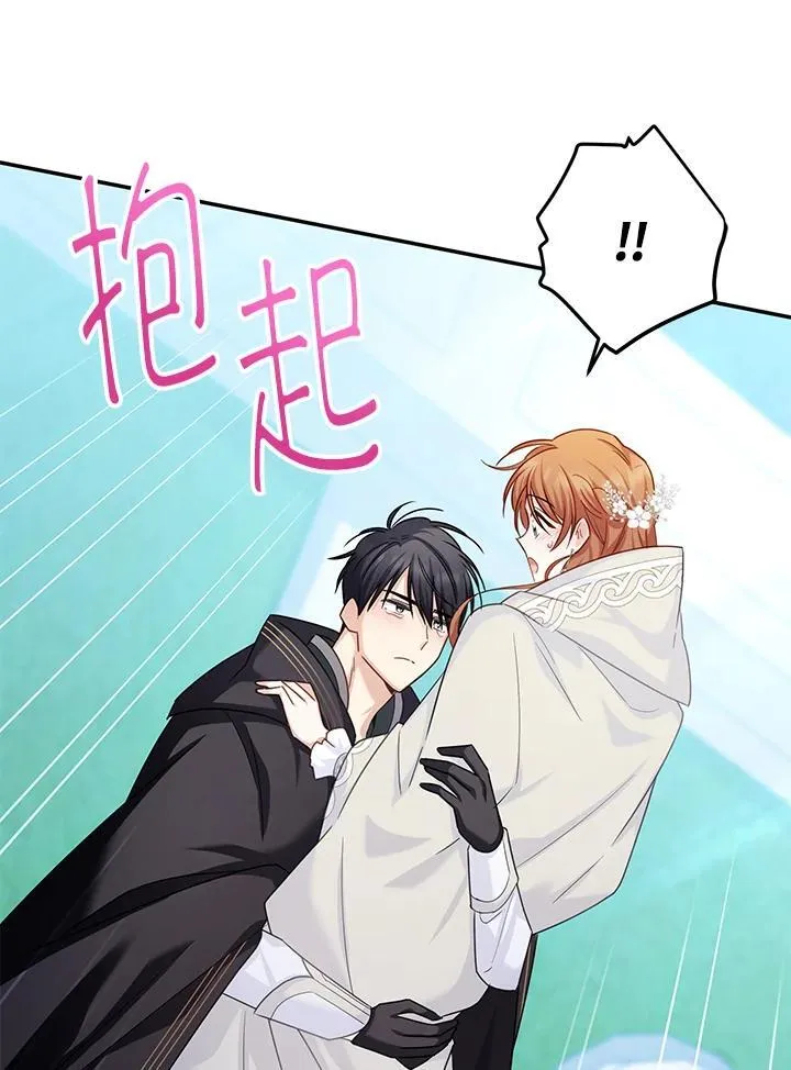 第135话 第4页