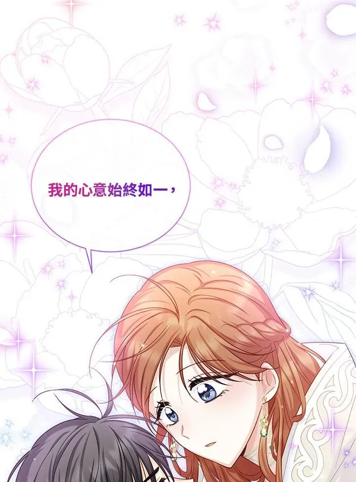 第135话 第6页