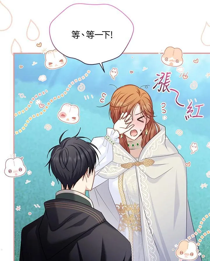 第135话 第20页