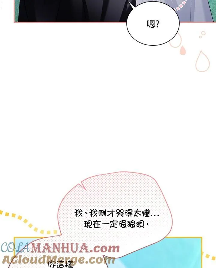 第135话 第21页