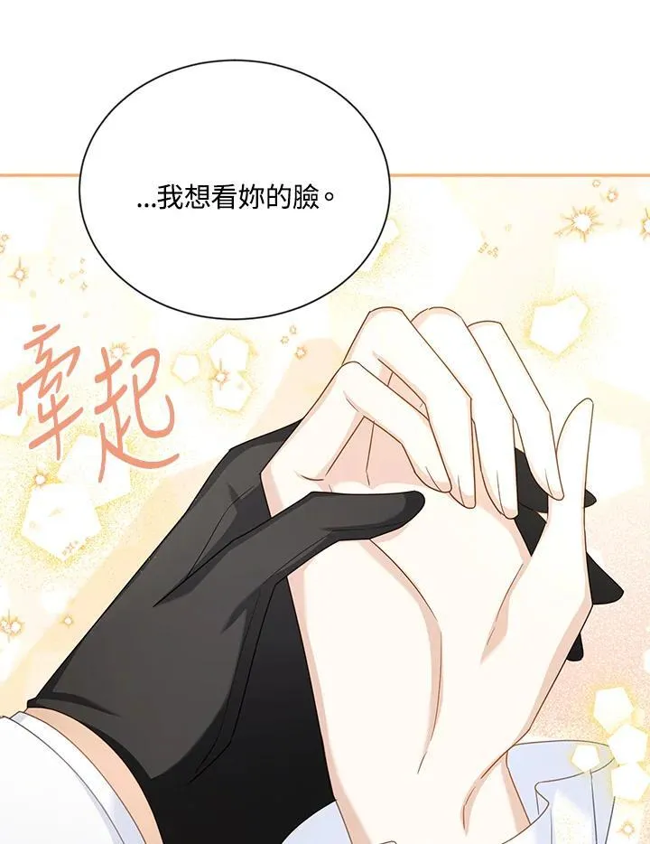 第135话 第24页