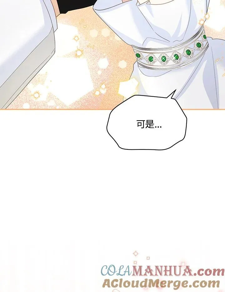 第135话 第25页