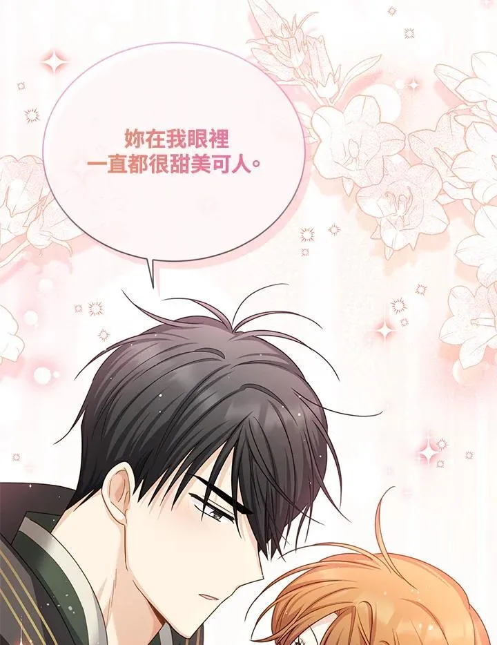 第135话 第26页
