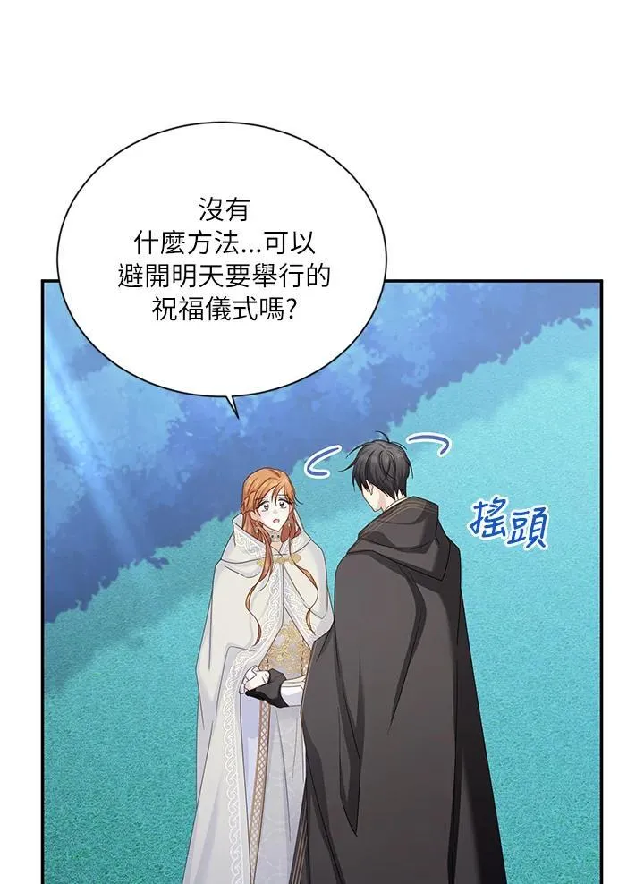 第135话 第32页