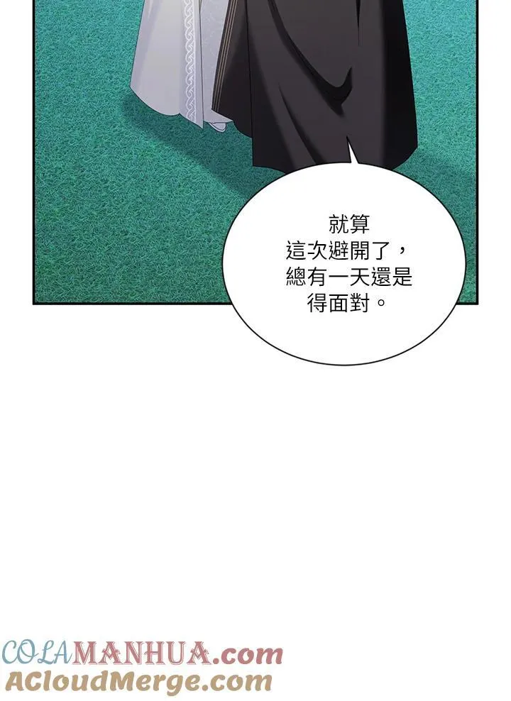 第135话 第33页