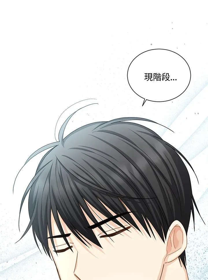 第135话 第34页