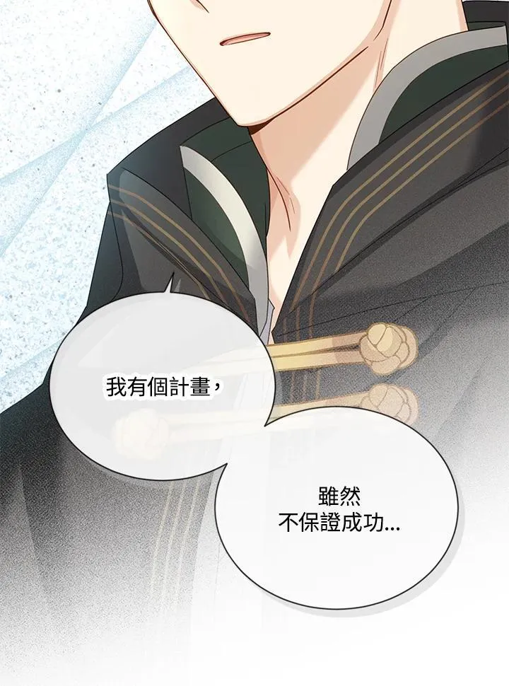 第135话 第35页