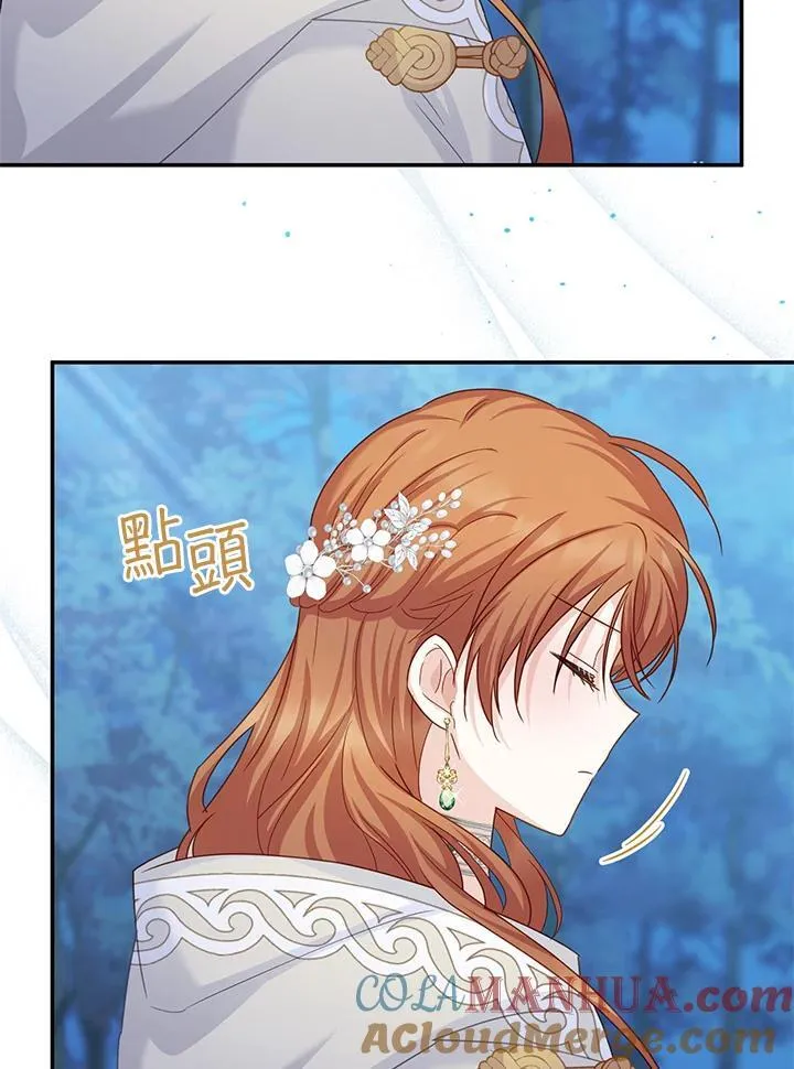 第135话 第37页