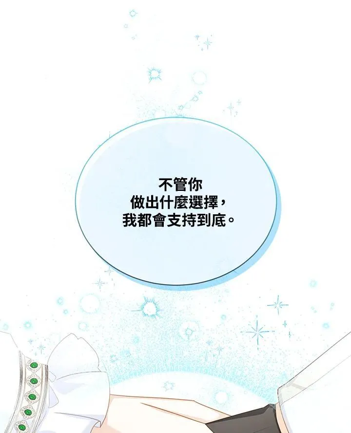 第135话 第39页