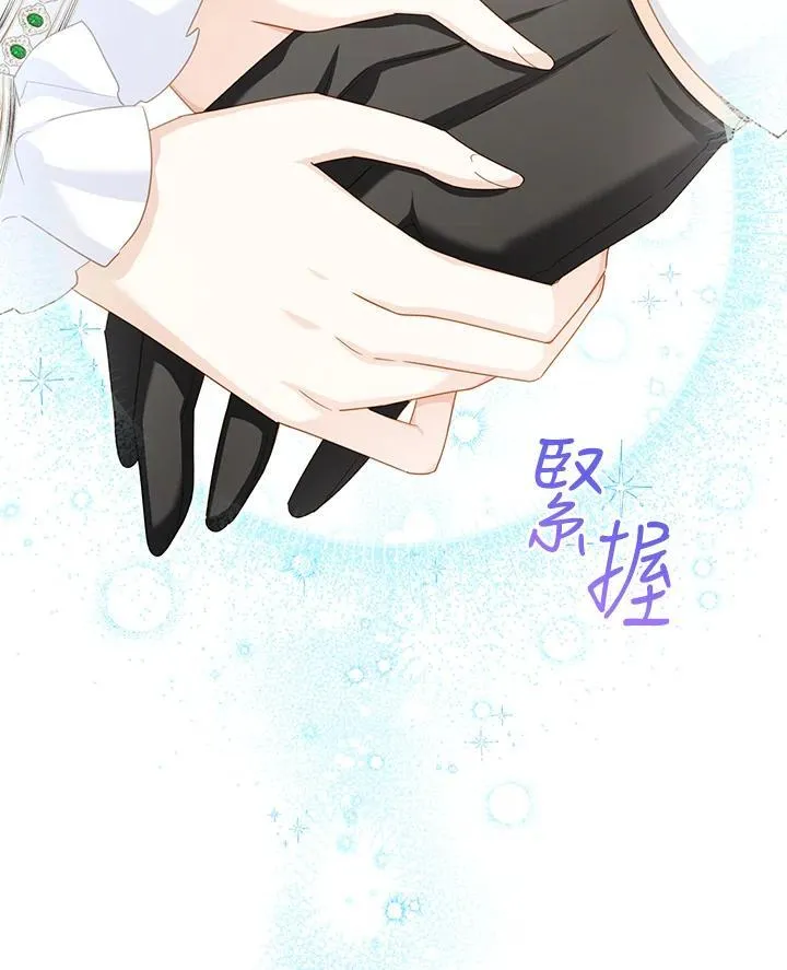 第135话 第40页