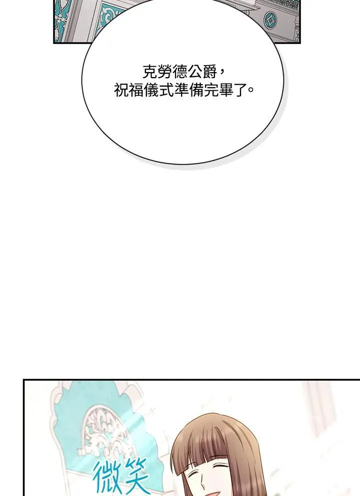 第135话 第44页