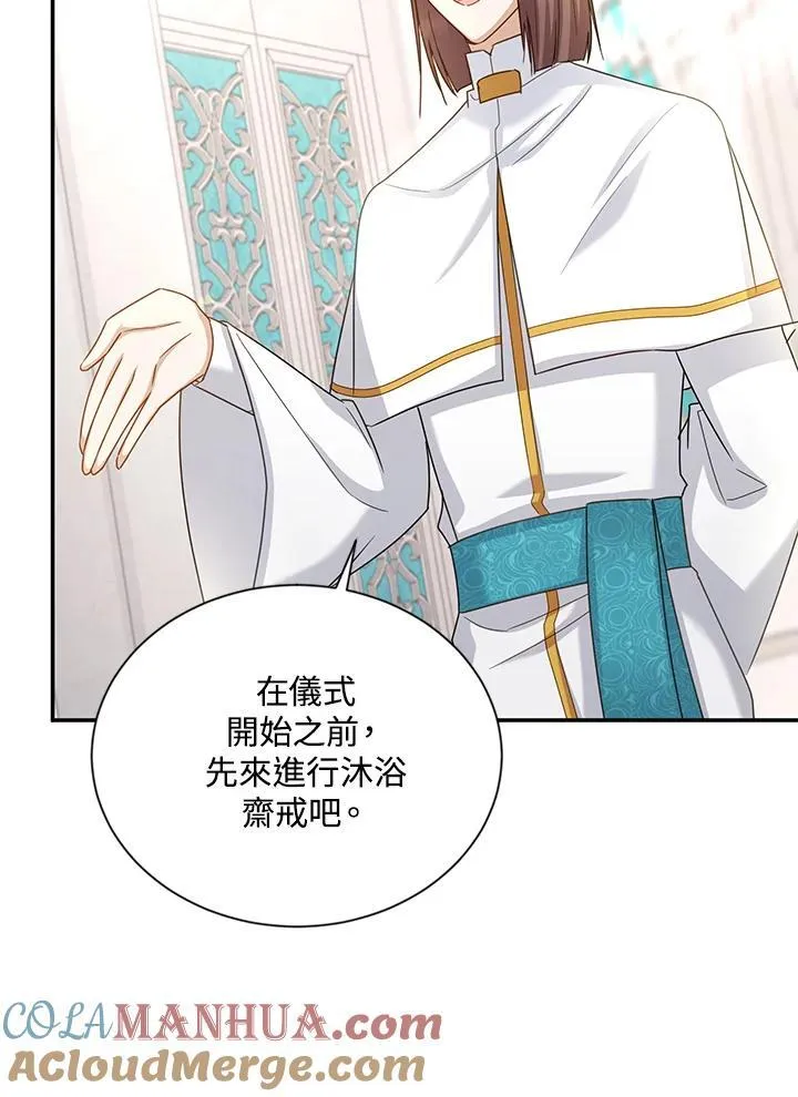 第135话 第45页