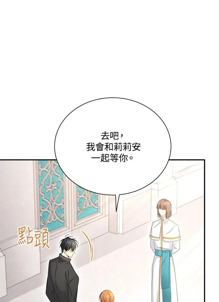 第135话 第46页