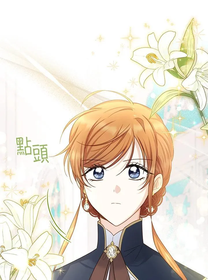 第135话 第52页