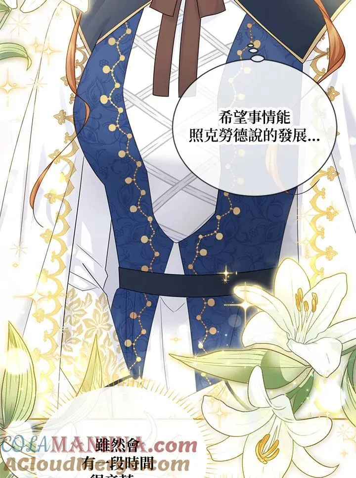 第135话 第53页
