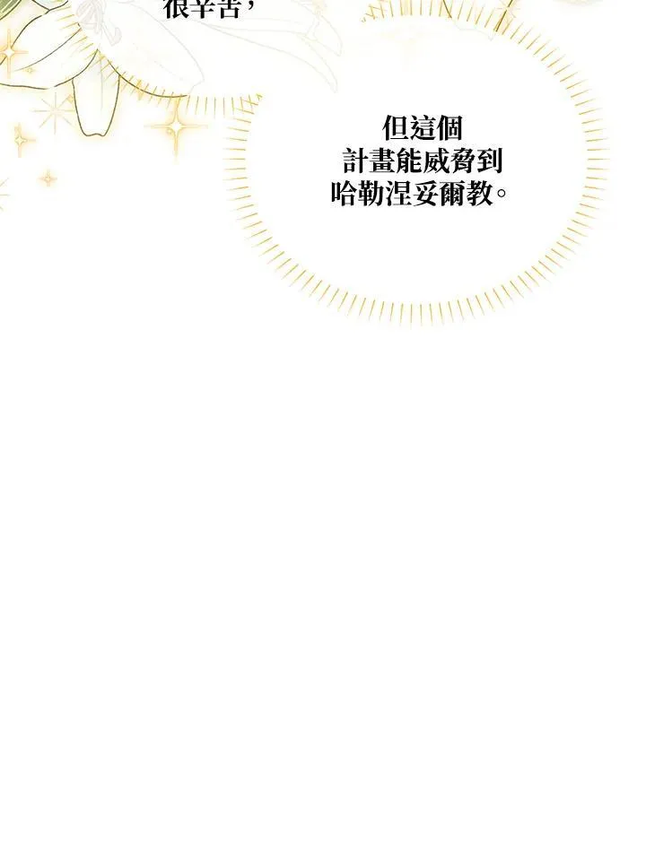 第135话 第54页