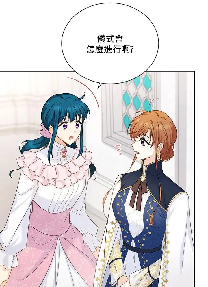 第135话 第55页