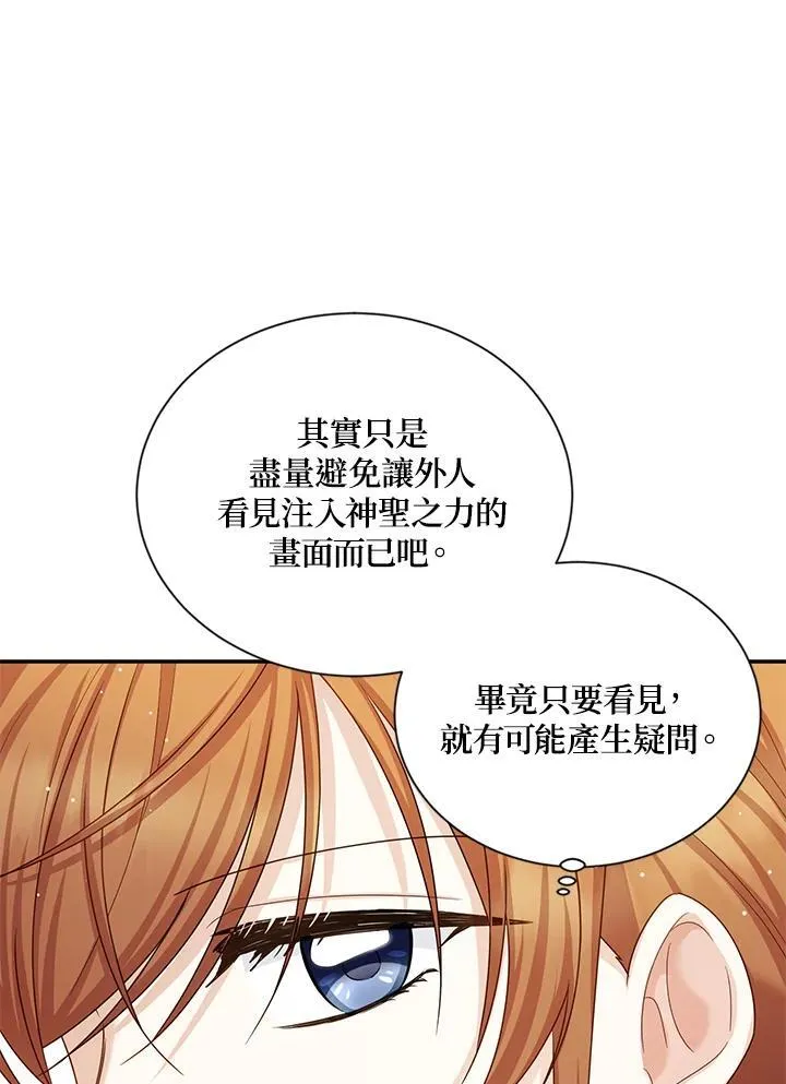 第135话 第59页