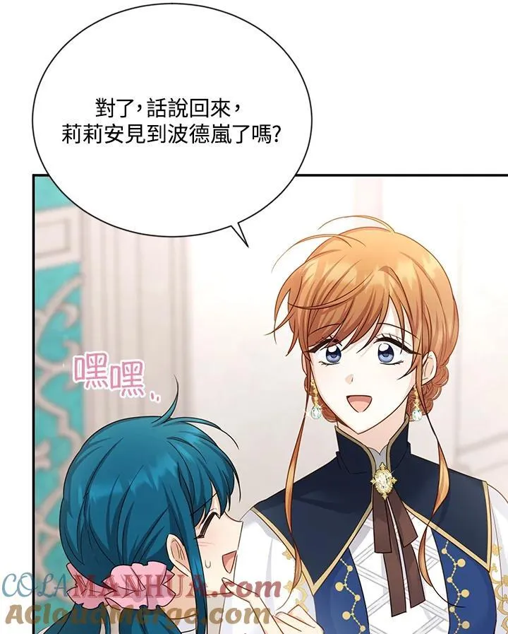 第135话 第61页