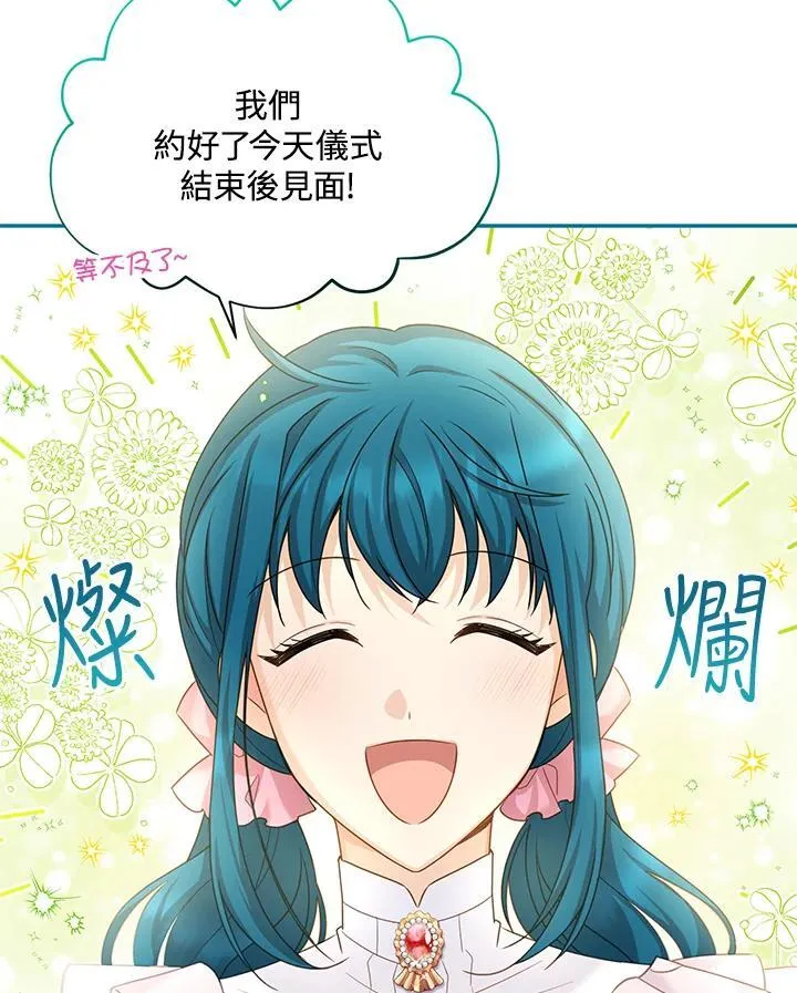 第135话 第63页