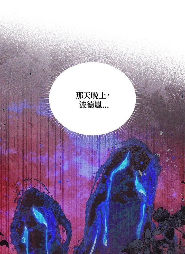第135话 第66页