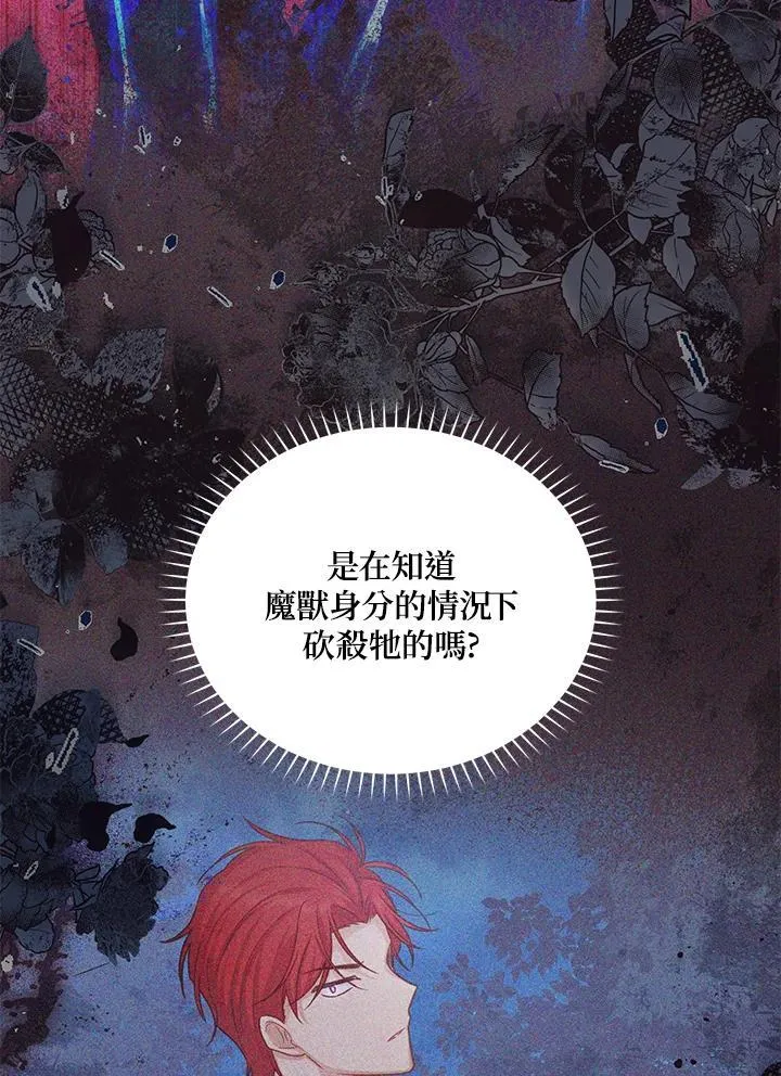 第135话 第67页