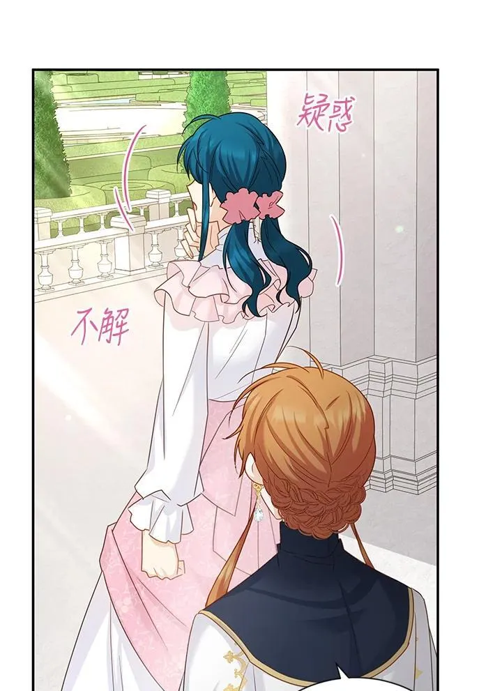第135话 第70页