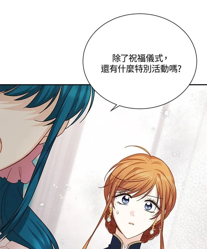 第135话 第74页