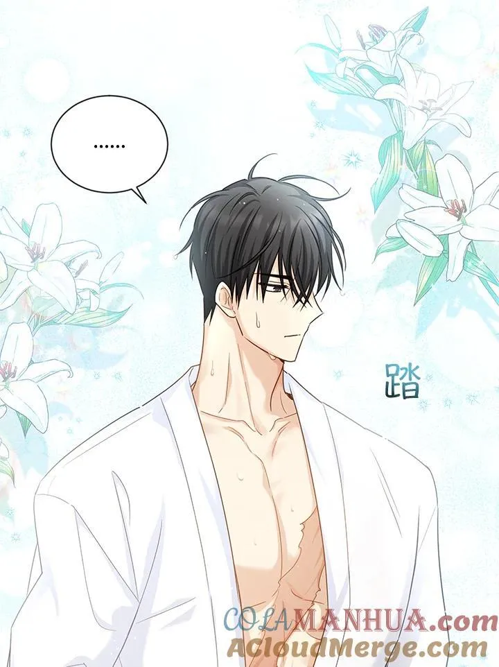 第135话 第81页