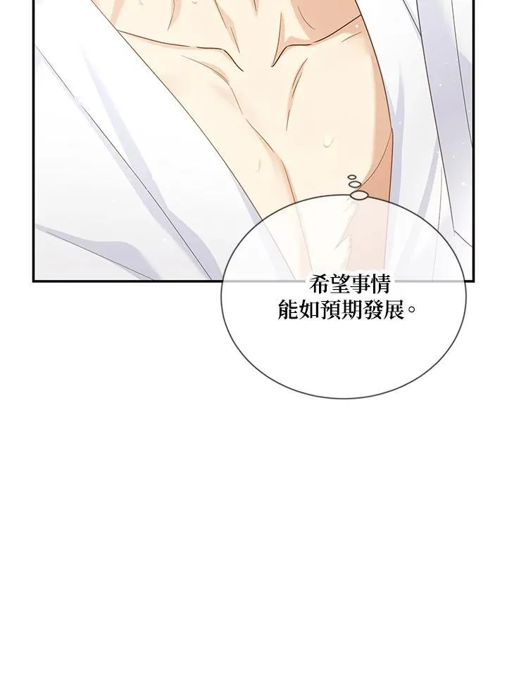第135话 第84页