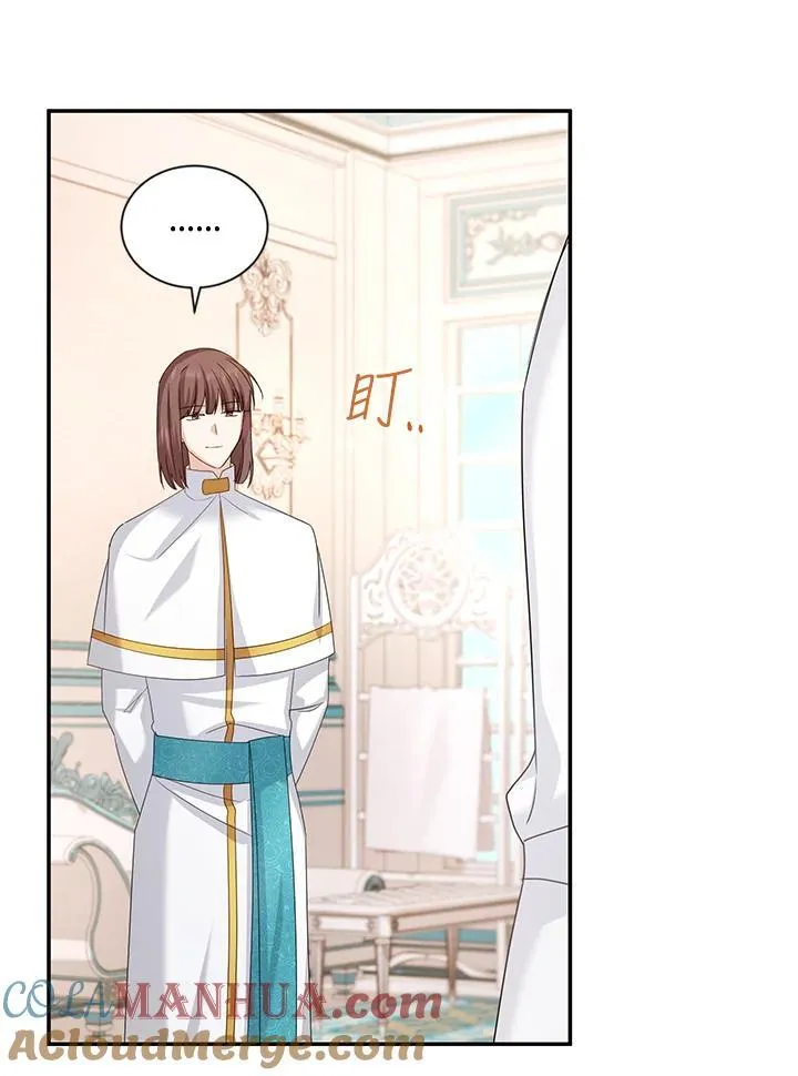 第135话 第85页