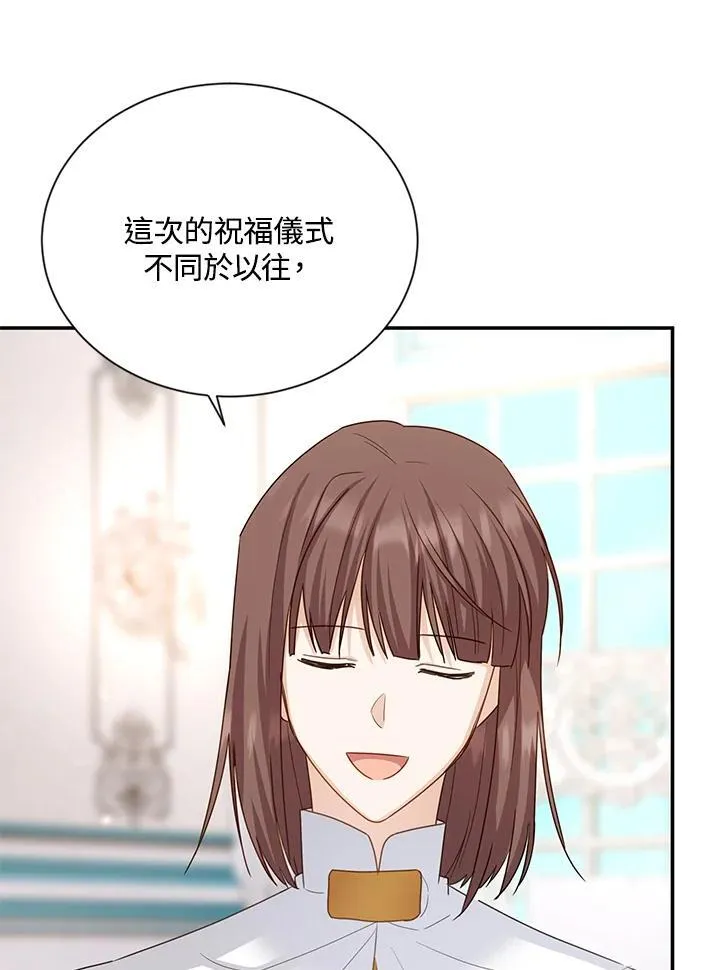 第135话 第88页