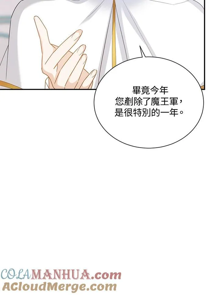 第135话 第89页