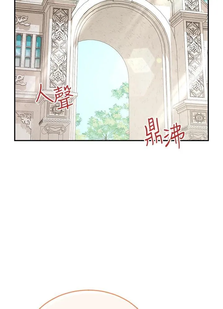 第135话 第91页