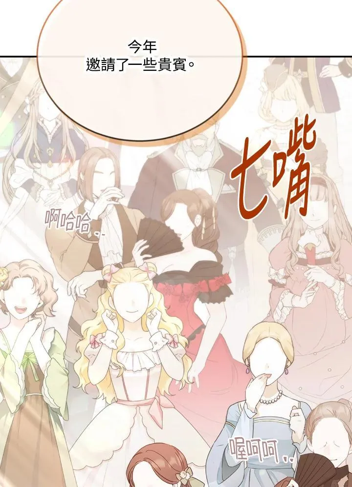 第135话 第92页
