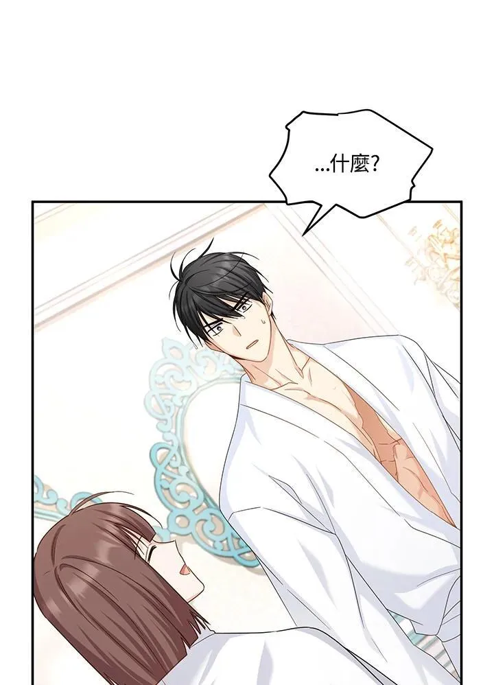 第135话 第94页
