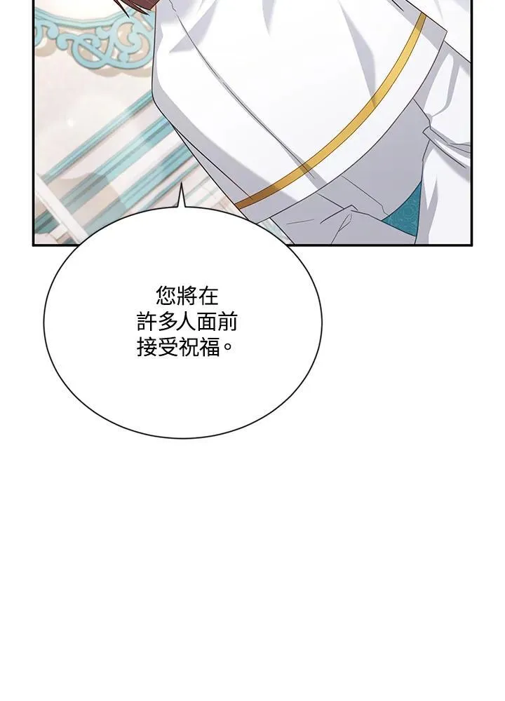 第135话 第95页