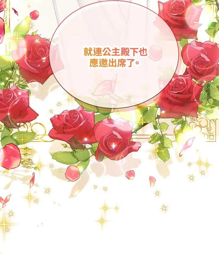 第135话 第102页